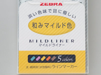 ZEBRA Mildliner Double-Sided Highlighter - Set of 5 Nagomi mild color-