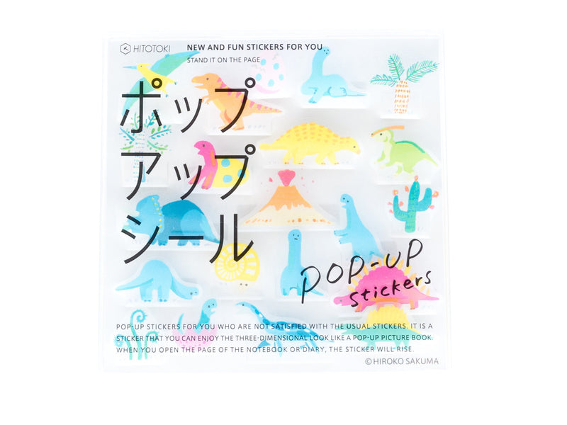 Pop-Up die-cut clear stickers - POP008 dinosaur -