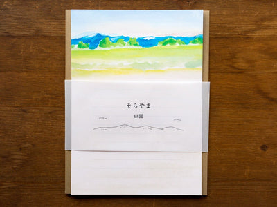 Letter set - Sky and Sea series "field" -