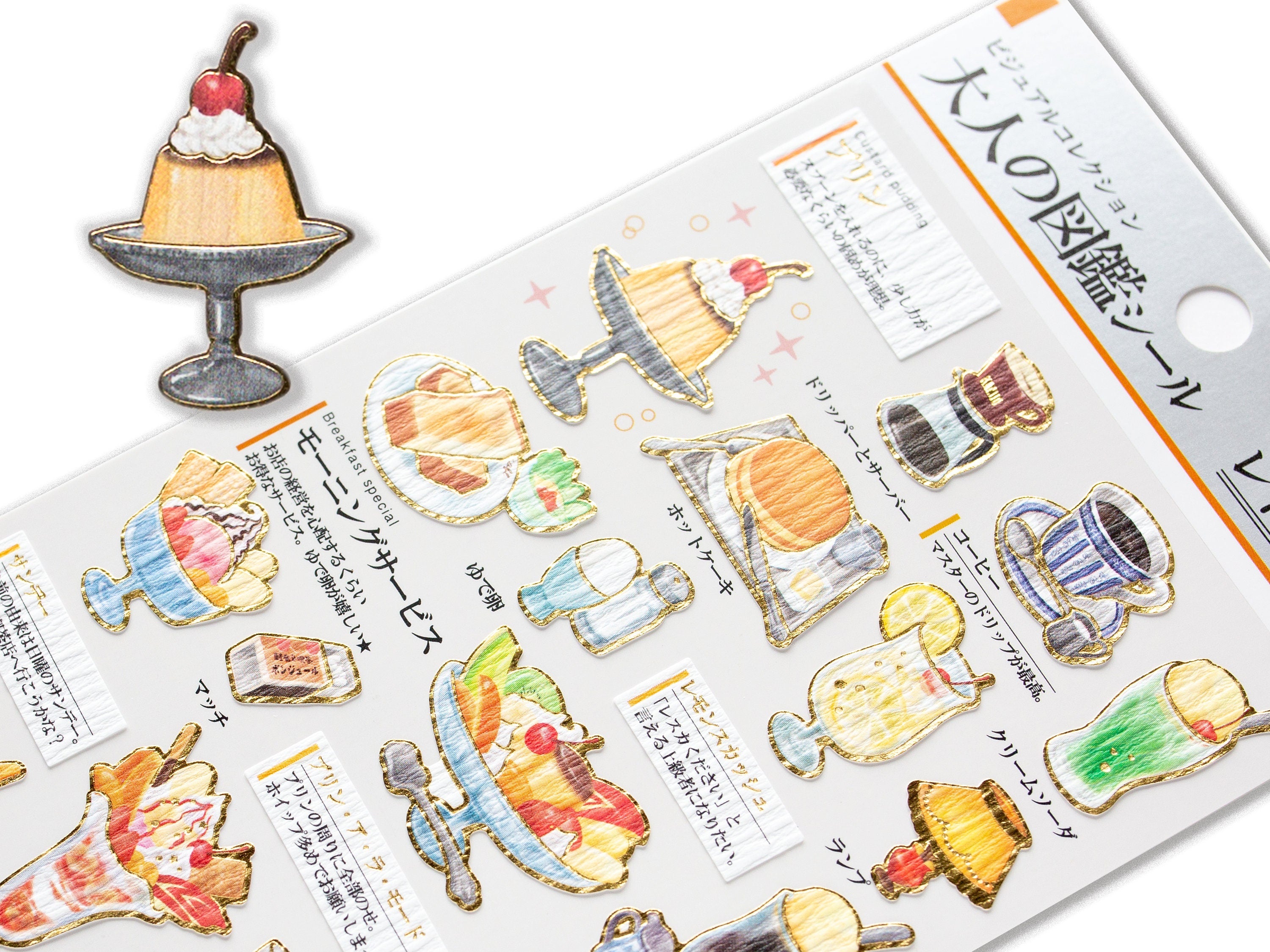 Gold foil visual Collection sticker -Cafe menu- – Fantastic Japan