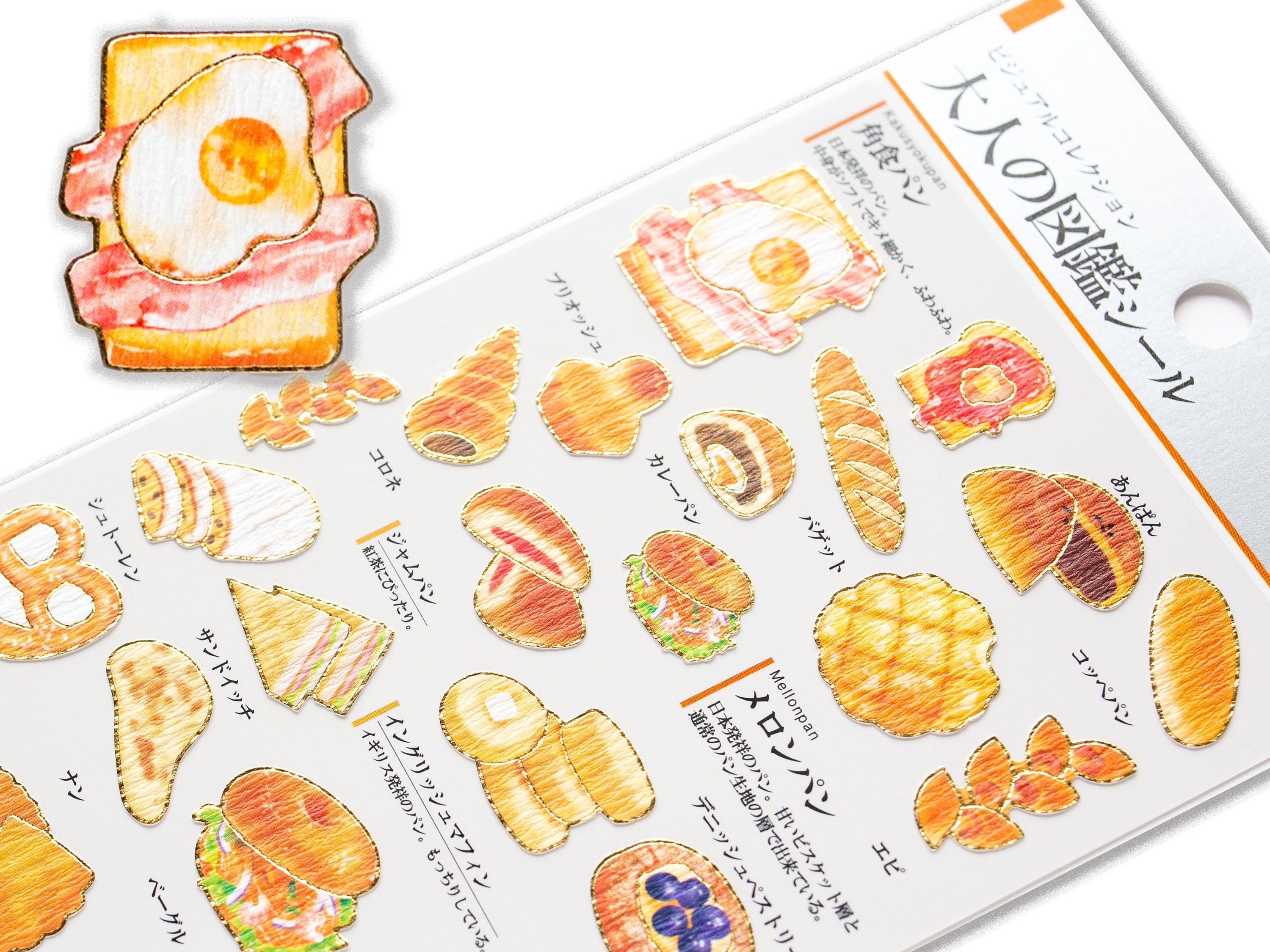 Gold foil visual collection sticker -breads- – Fantastic Japan