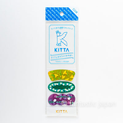 KITTA clear stickers - KITT014  hanakakera "piece of flower" -