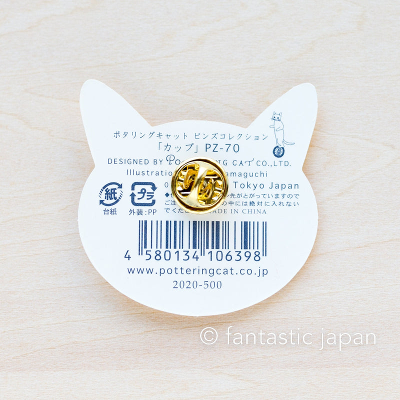 Pottering Cat hard enamel pin -cup-