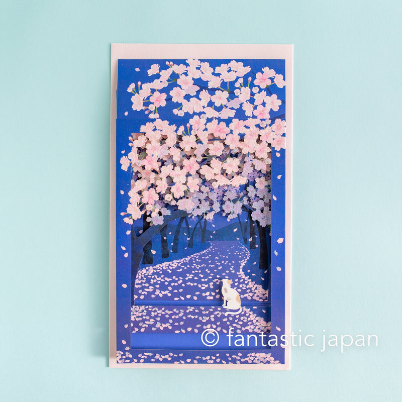 Greeting card -Cat looking up at night cherry blossoms-