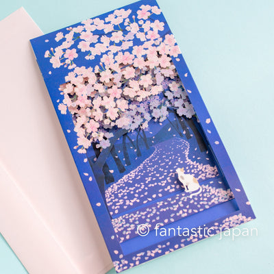 Greeting card -Cat looking up at night cherry blossoms-