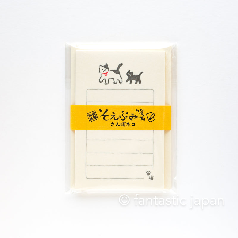 Japanese washi mini writing letter set -Parent and Child Cat- / Soebumi-sen