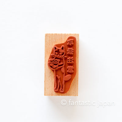 Pottering cat stamp large -handle with care-