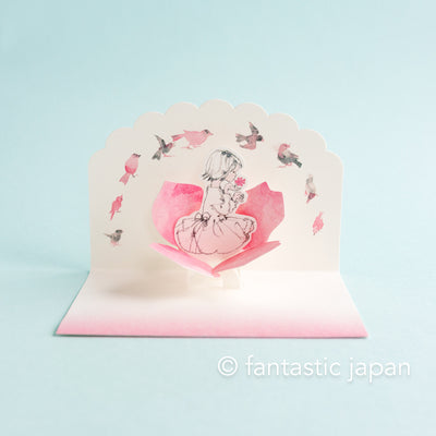 Iwasaki Chihiro pop-up greeting card -Surrounded by a Flower-