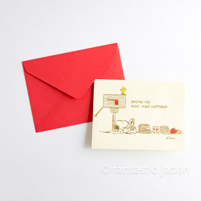 PEANUTS Pop-up card -many letters-