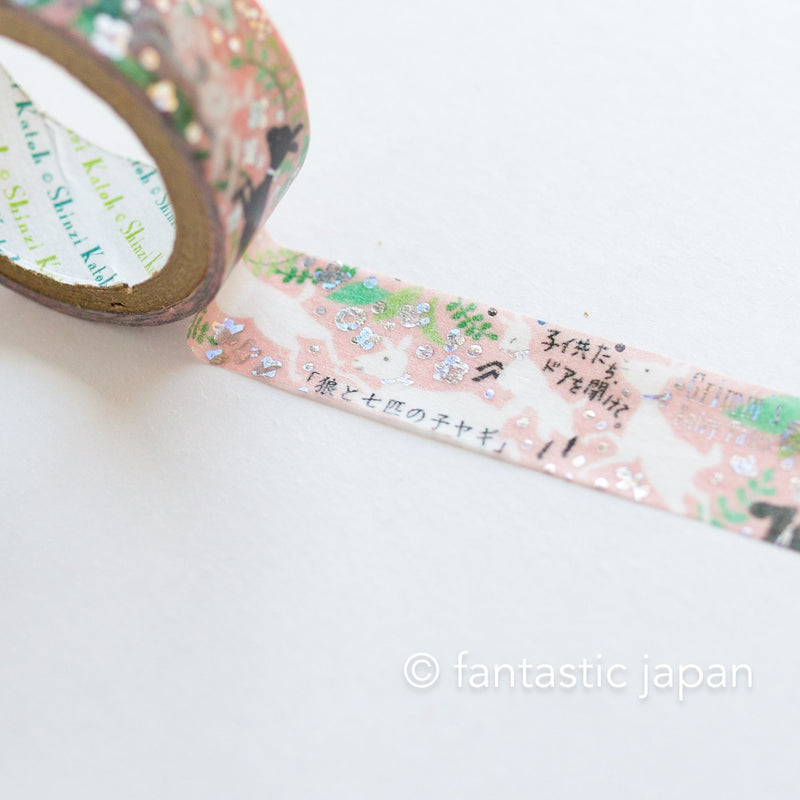 Shinzi Katoh designed washi tape / Jewel of Fairy Tales - The wolf and the seven young kids-