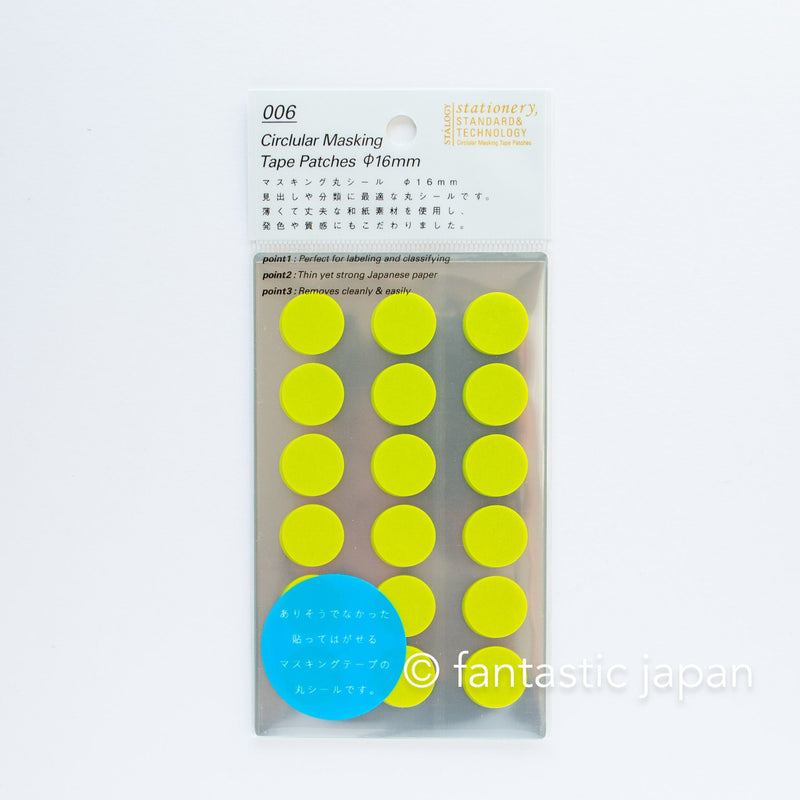 STALOGY Circular Masking Tape Patches  16 mm -turf green-