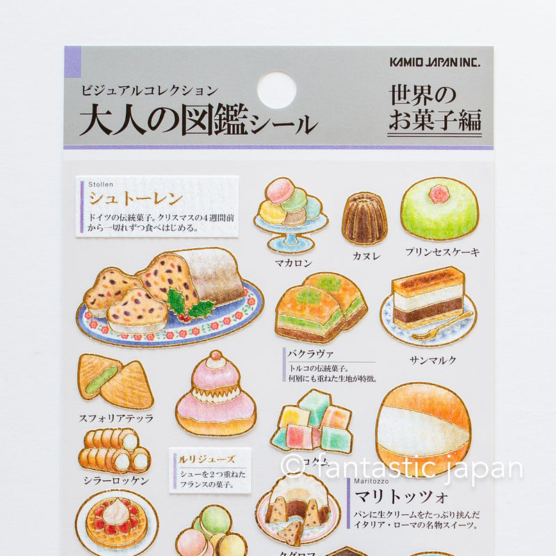 Gold foil adult visual dictionary sticker -World popular desserts-