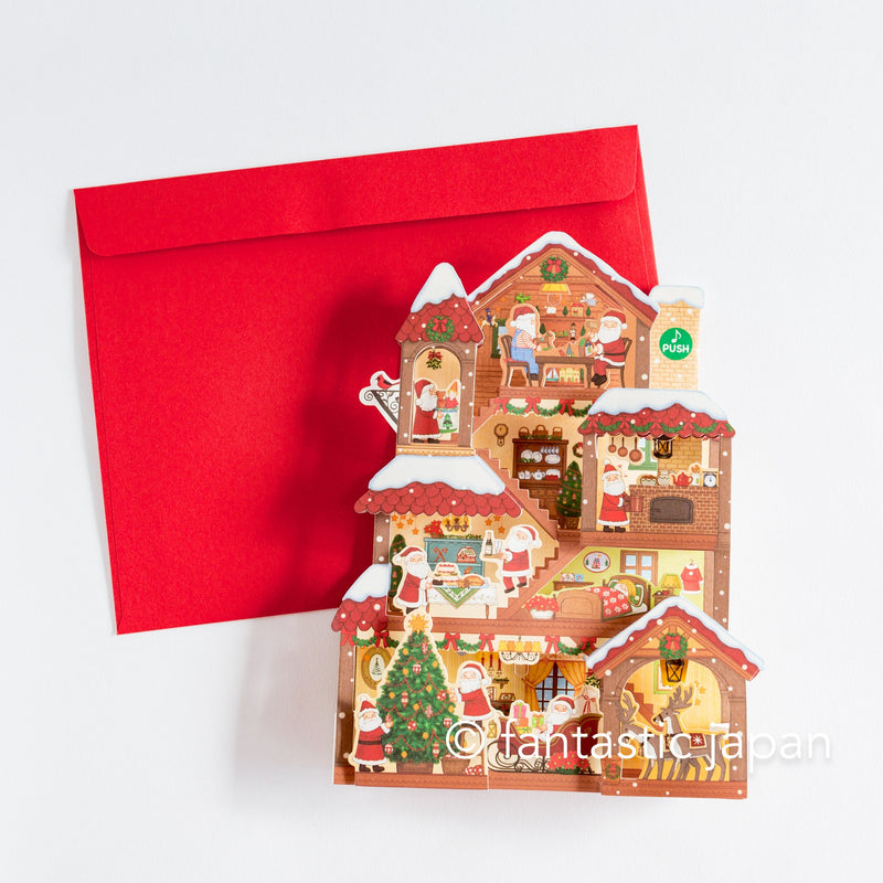 Melody and Light holiday card -Santa House-