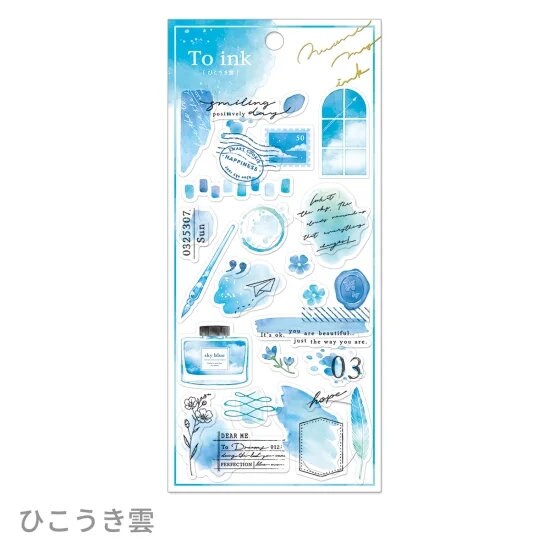 Clear layered sticker  / To Ink -vapor trail-