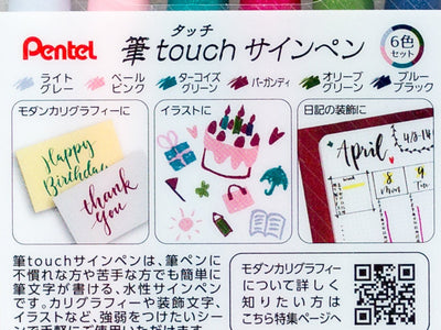Pentel Fude Touch Brush Sign Pen, Japanese Pen, - Set of 6 Smoky color-