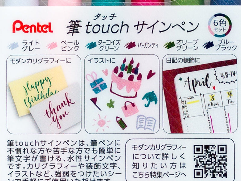 Pentel Fude Touch Brush Sign Pen, Japanese Pen, - Set of 6 Smoky color-
