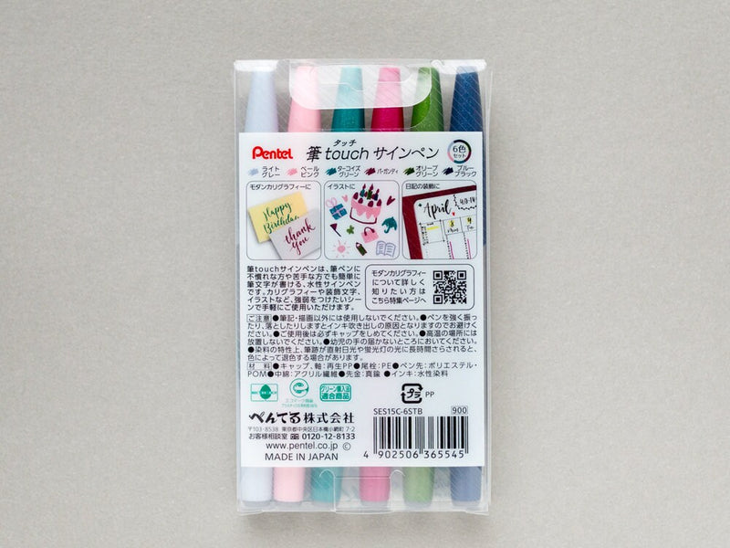 Pentel Fude Touch Brush Sign Pen, Japanese Pen, - Set of 6 Smoky color-