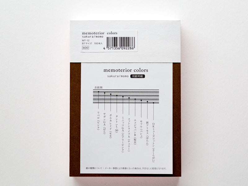 memoterior colors -sakura&momo- / color shade memo pad / kamiterior / made in Japan