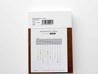 memoterior colors -water&sky- / color shade memo pad / kamiterior / made in Japan