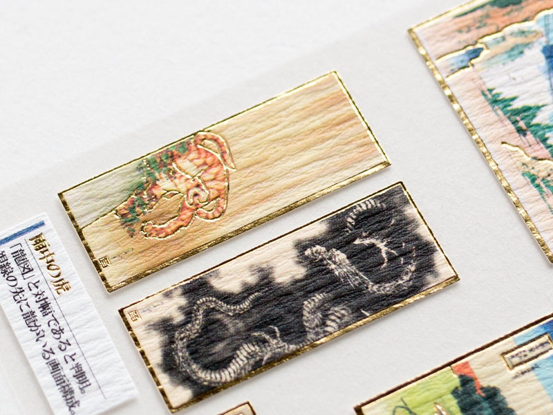 Gold foil visual collection sticker " Ukiyoe -Hokusai- " / Japanese Sticker by Kamio Japan / made in Japan