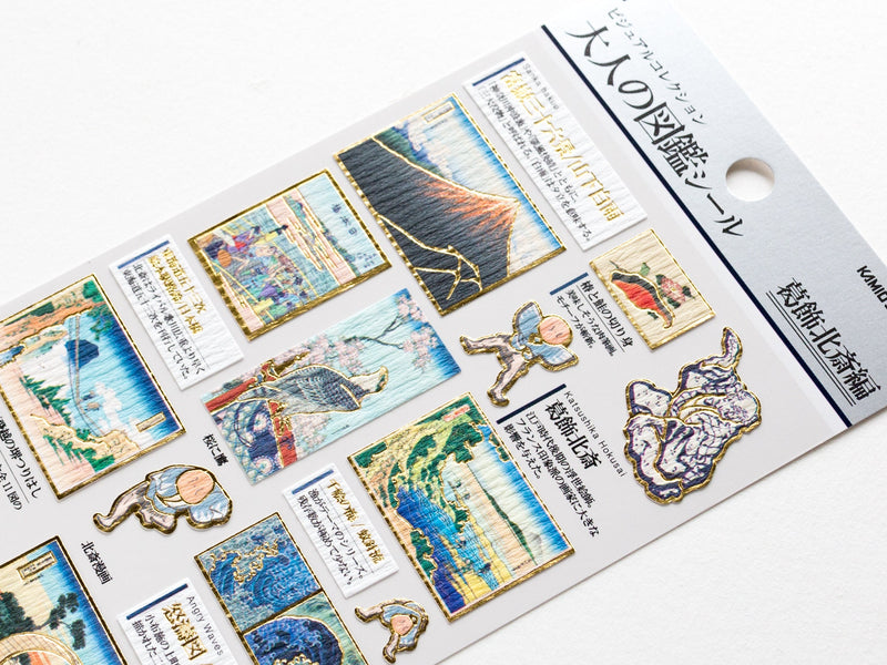 Gold foil visual collection sticker " Ukiyoe -Hokusai- " / Japanese Sticker by Kamio Japan / made in Japan