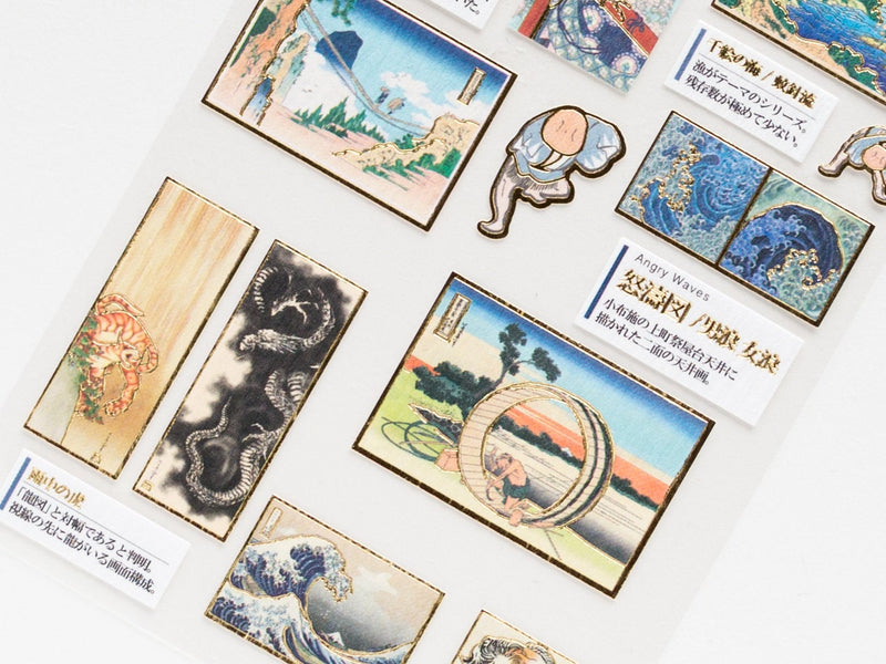 Gold foil visual collection sticker " Ukiyoe -Hokusai- " / Japanese Sticker by Kamio Japan / made in Japan
