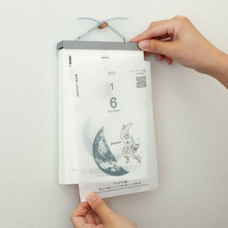 2026 moon daily calendar / sora no himekuri calendar