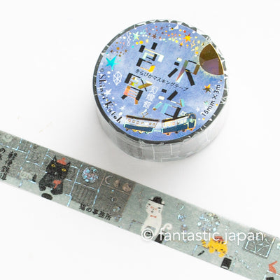 Gold foil glittering Masking Tape -cat's office2- / Shinzi Katoh designed washi tape /