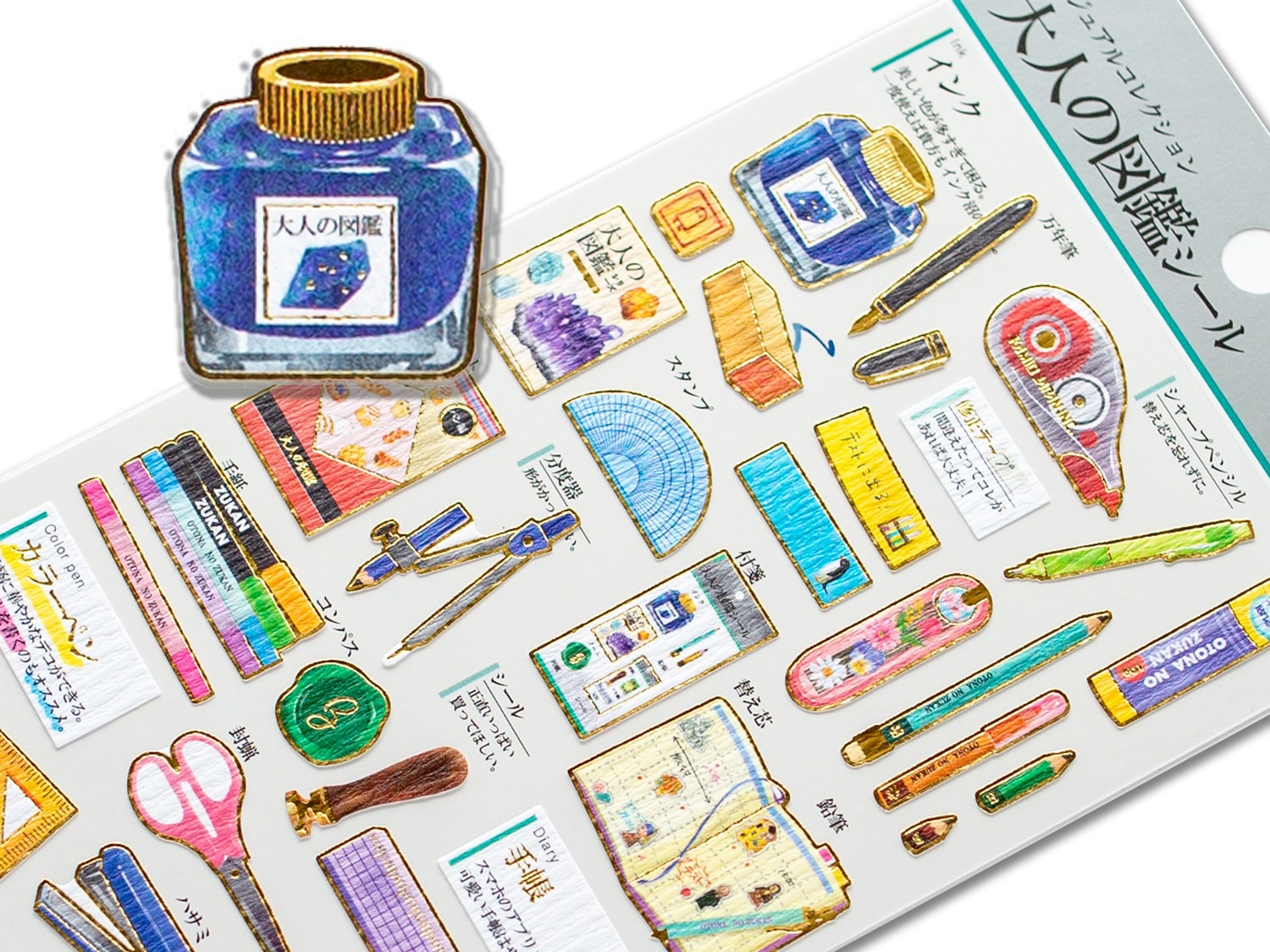 Gold foil visual collection sticker -stationery- – Fantastic Japan