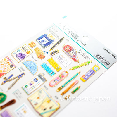 Gold foil visual collection sticker -stationery-