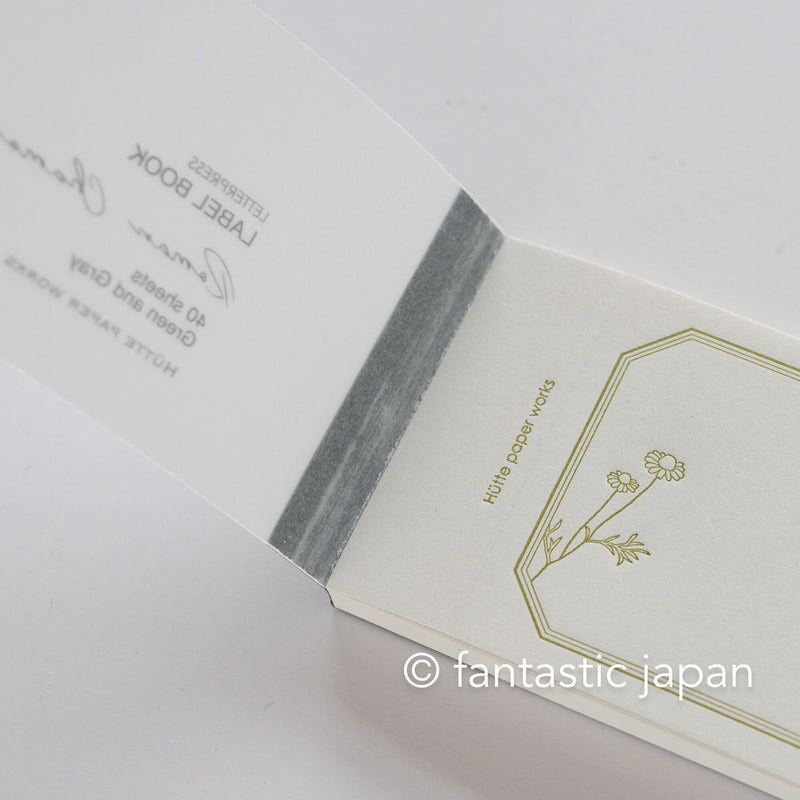 Hütte paper works / Letterpress Perforated Label book -chamomile-
