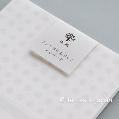 mizushima Perforated Memo Pad / polka dots and stripes -grey 01-