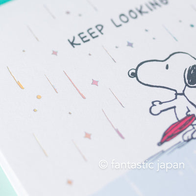 PEANUTS Pop-up card -rainbow-