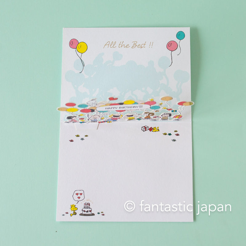 PEANUTS Birthday Pop-up card -lots of baloons-