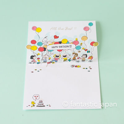 PEANUTS Birthday Pop-up card -lots of baloons-