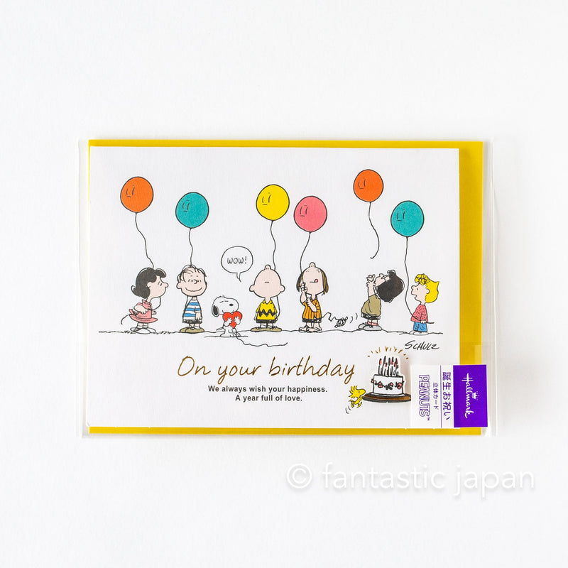 PEANUTS Birthday Pop-up card -lots of baloons-