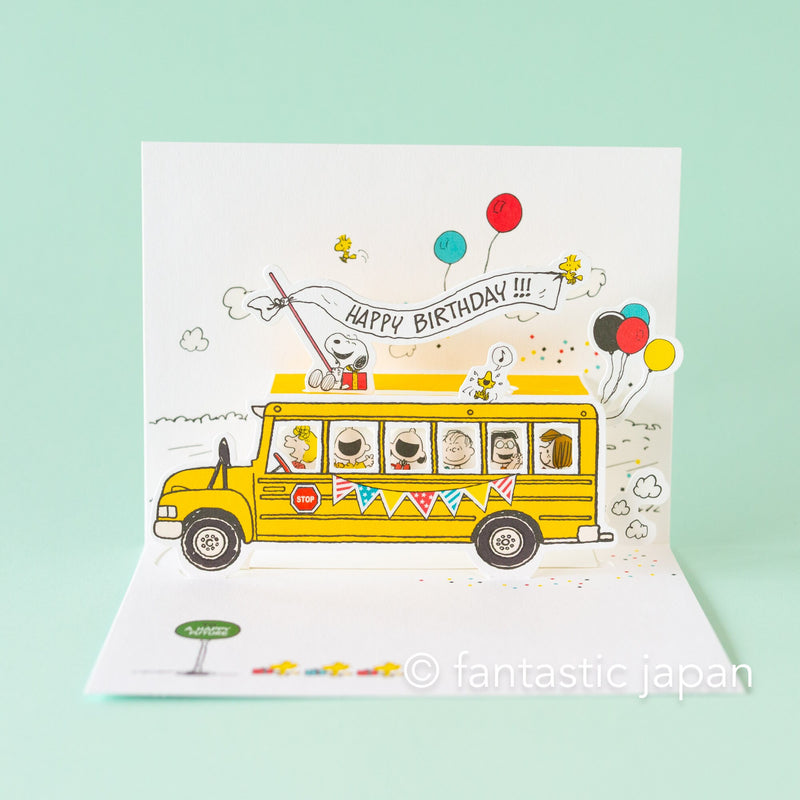 PEANUTS Pop-up birthday card -school bus-