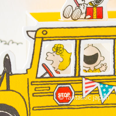 PEANUTS Pop-up birthday card -school bus-