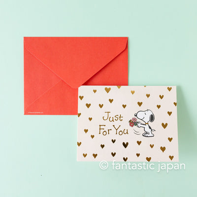 PEANUTS Pop-up card -Just For You-