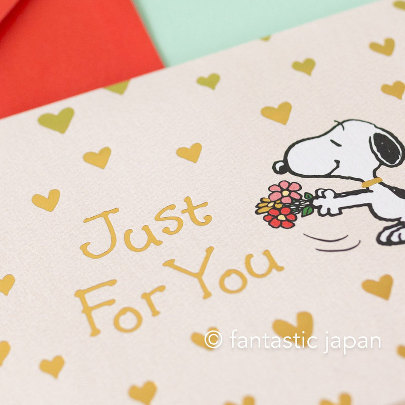 PEANUTS Pop-up card -Just For You-