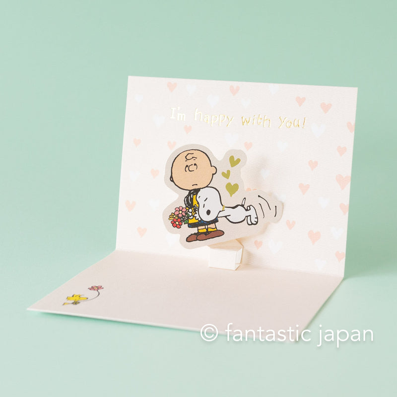 PEANUTS Pop-up card -Just For You-