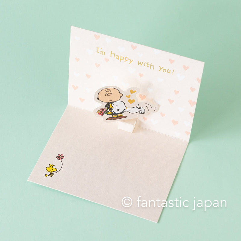 PEANUTS Pop-up card -Just For You-