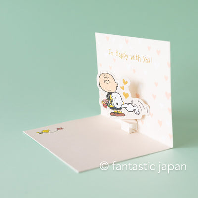 PEANUTS Pop-up card -Just For You-