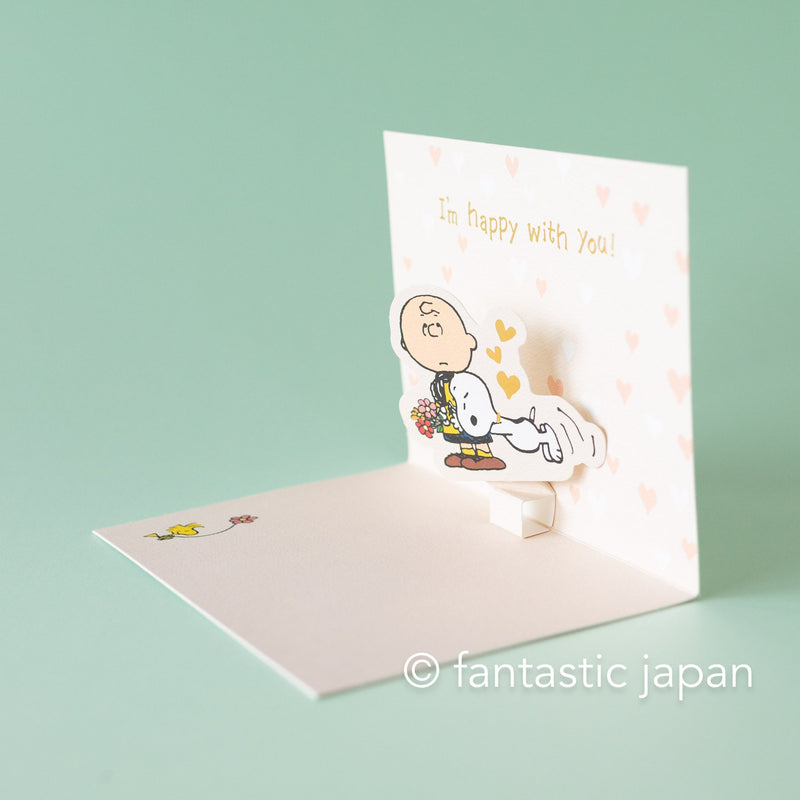 PEANUTS Pop-up card -Just For You-