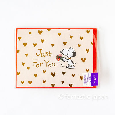 PEANUTS Pop-up card -Just For You-