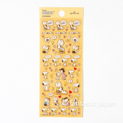 Peanuts Snoopy tiny sticker -hug-