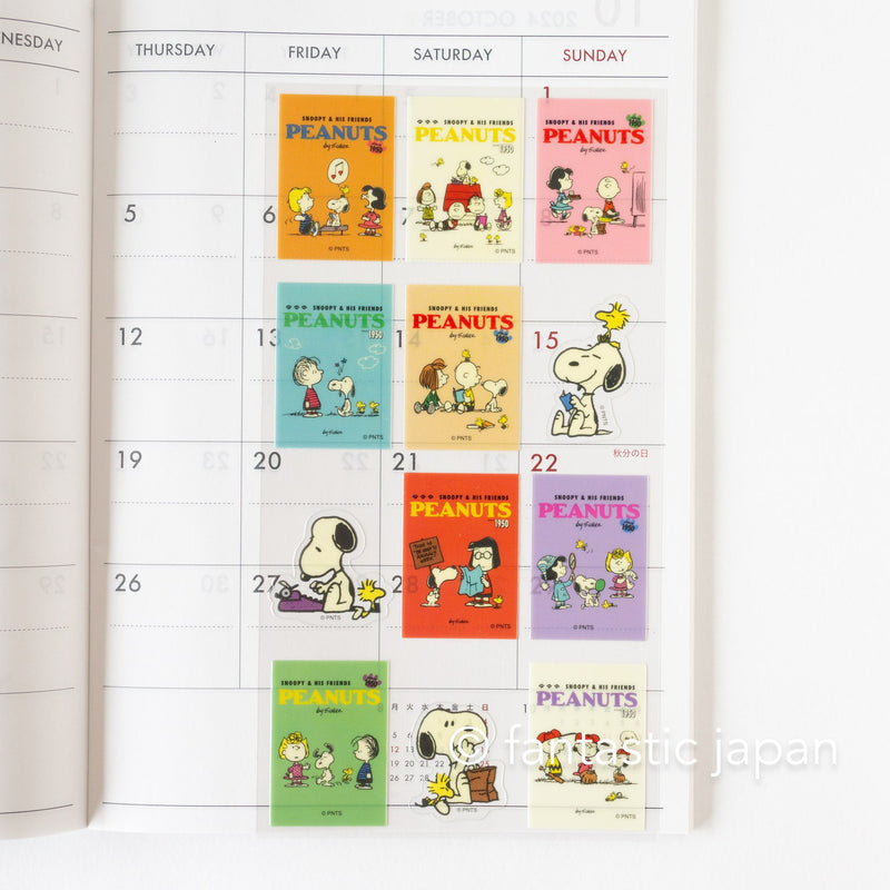 Peanuts Snoopy Book cover-style stickers -A-