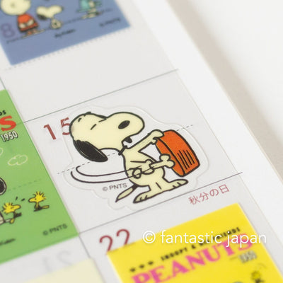 Peanuts Snoopy Book cover-style stickers -B-