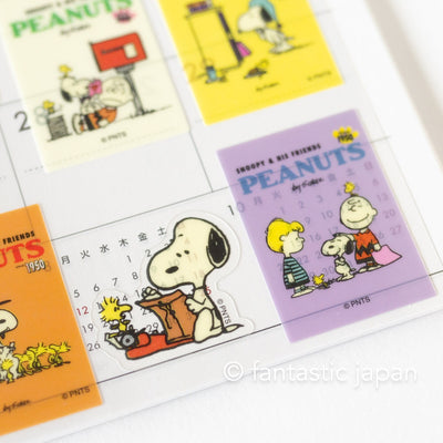 Peanuts Snoopy Book cover-style stickers -B-