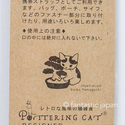 Pottering cat retro charm strap -bonsai-